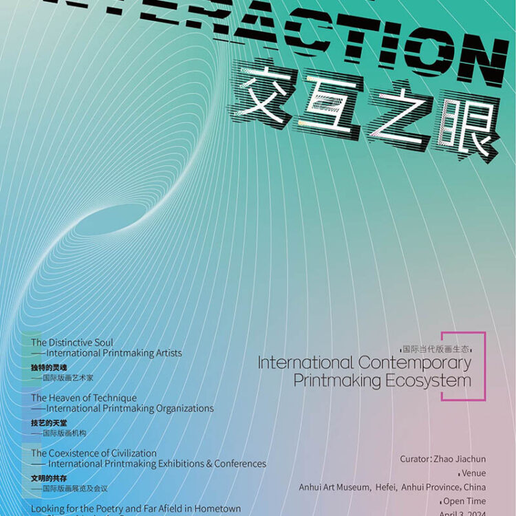 2025 International Printmaking Ecosystem